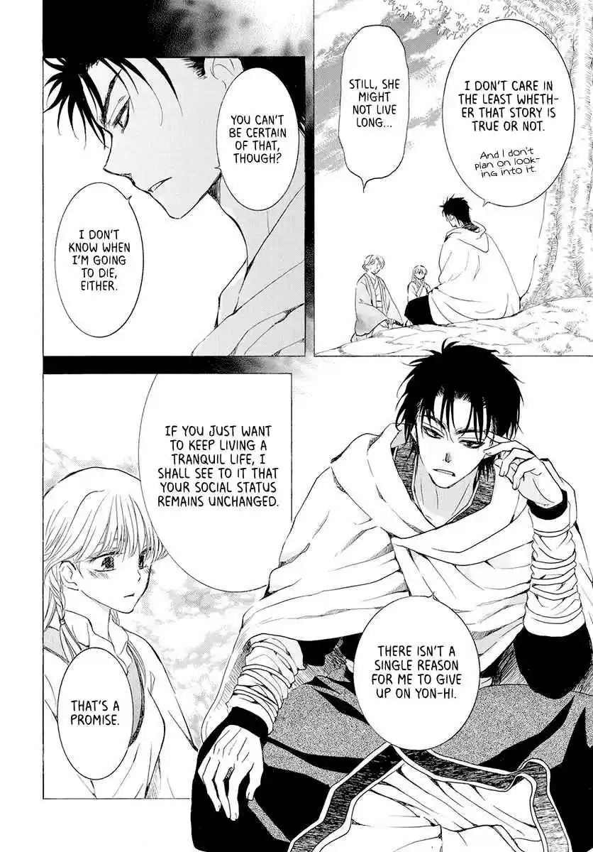 Akatsuki no Yona Ch. 192 A castle where the voice of the gods reverberates