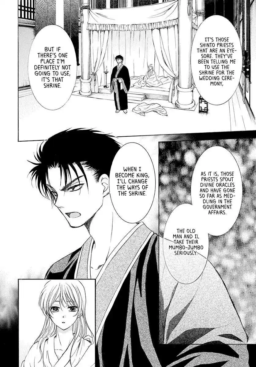 Akatsuki no Yona Ch. 192 A castle where the voice of the gods reverberates