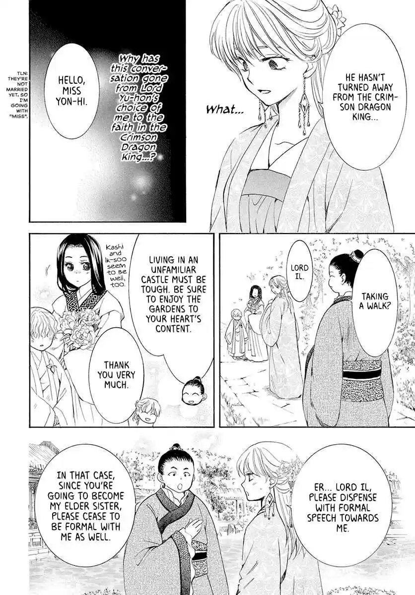 Akatsuki no Yona Ch. 192 A castle where the voice of the gods reverberates