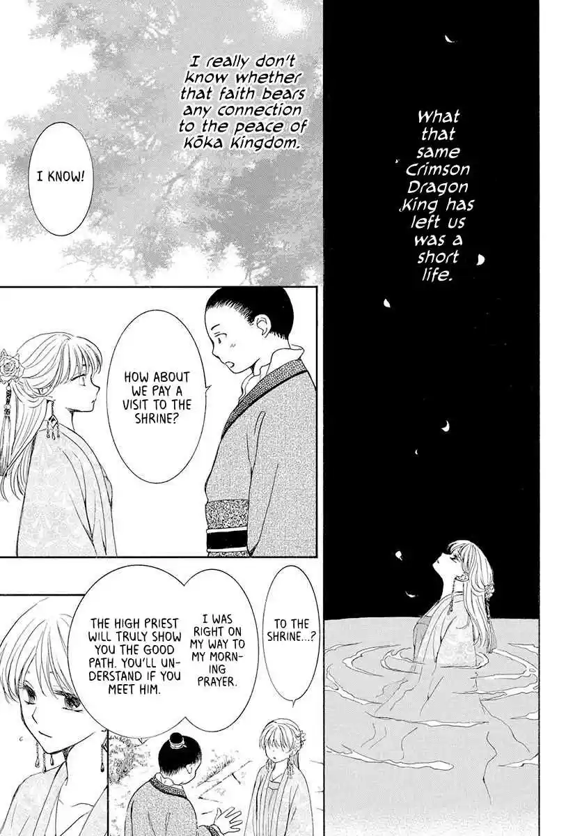 Akatsuki no Yona Ch. 192 A castle where the voice of the gods reverberates