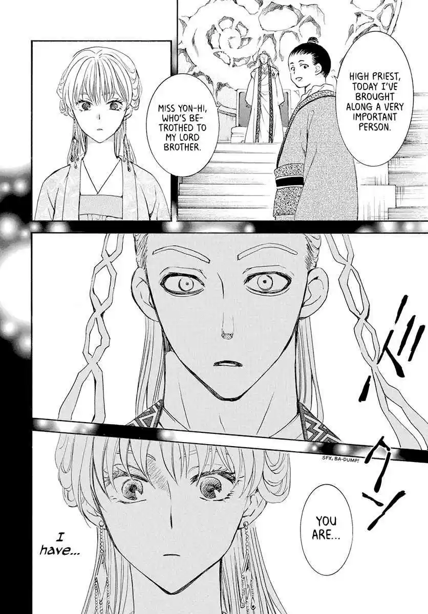 Akatsuki no Yona Ch. 192 A castle where the voice of the gods reverberates