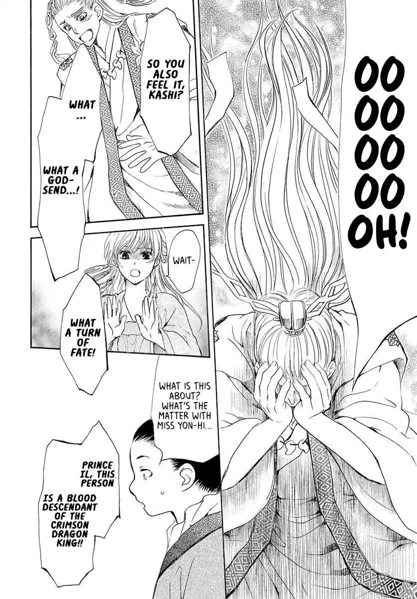 Akatsuki no Yona Ch. 192 A castle where the voice of the gods reverberates