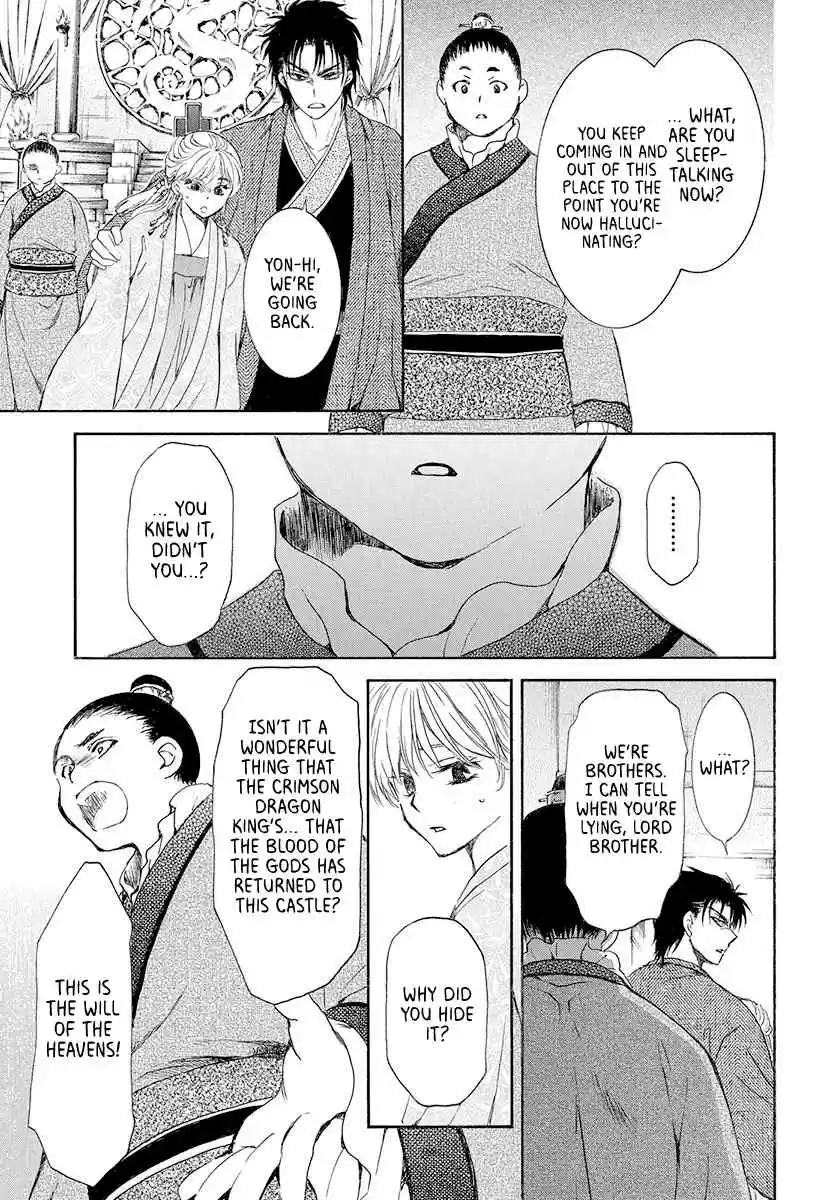 Akatsuki no Yona Ch. 192 A castle where the voice of the gods reverberates