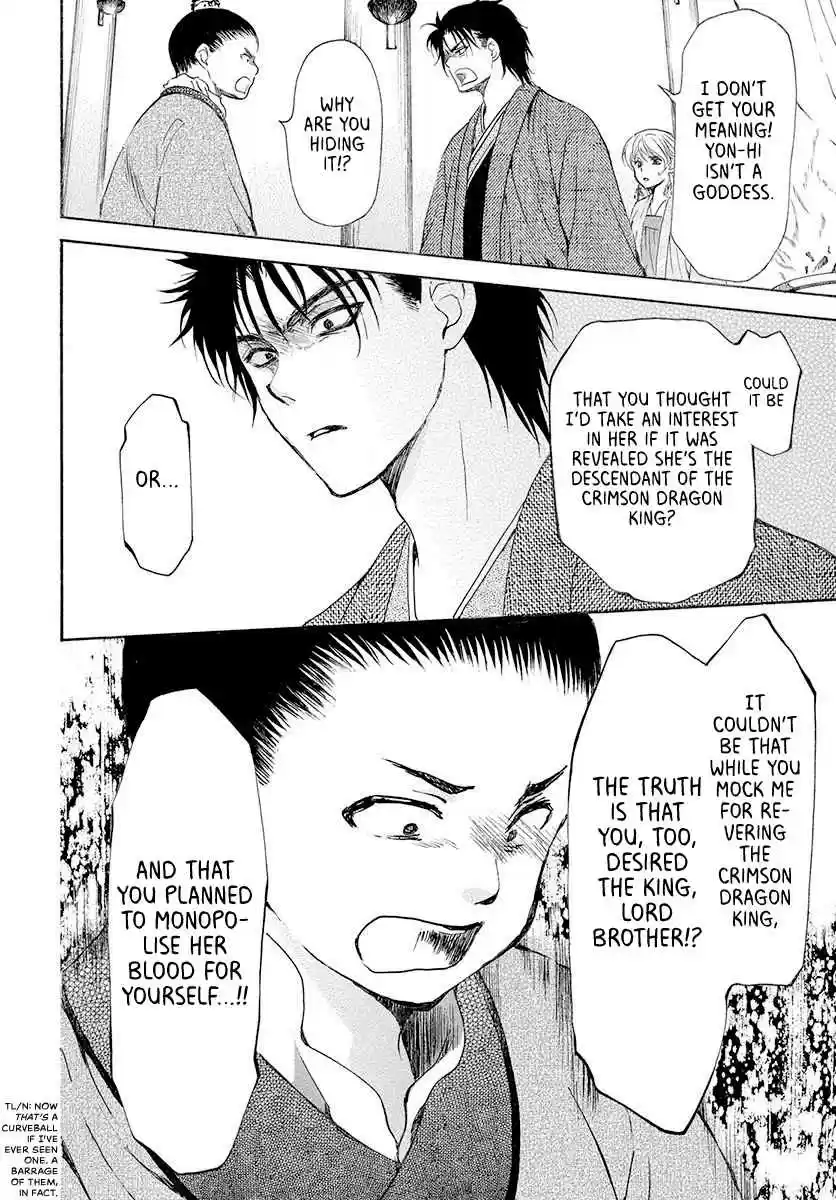 Akatsuki no Yona Ch. 192 A castle where the voice of the gods reverberates