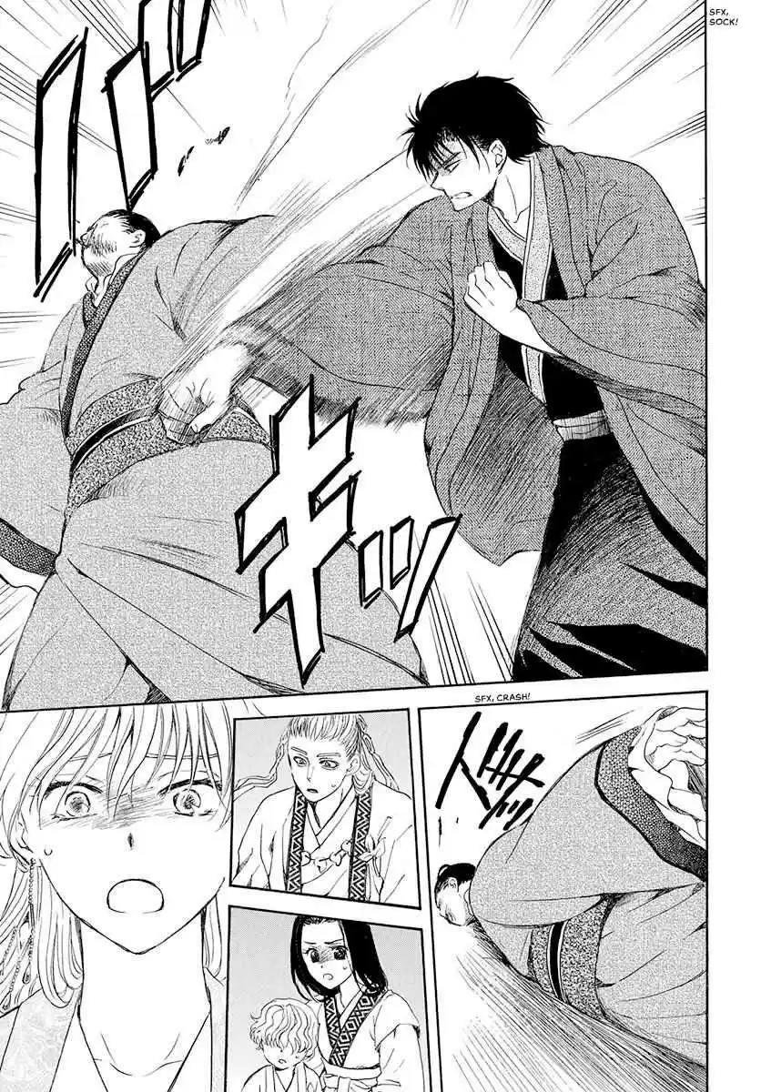 Akatsuki no Yona Ch. 192 A castle where the voice of the gods reverberates