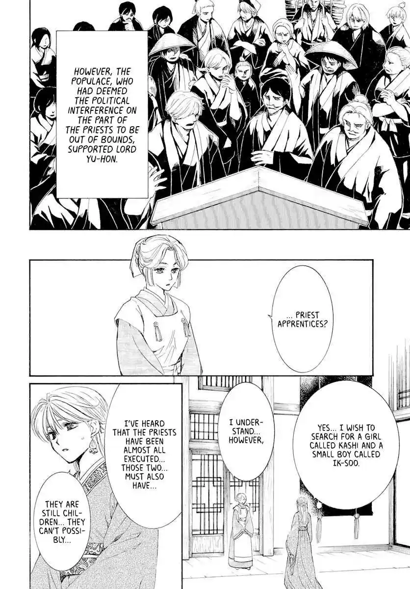 Akatsuki no Yona Ch. 193 The price of being a favourite