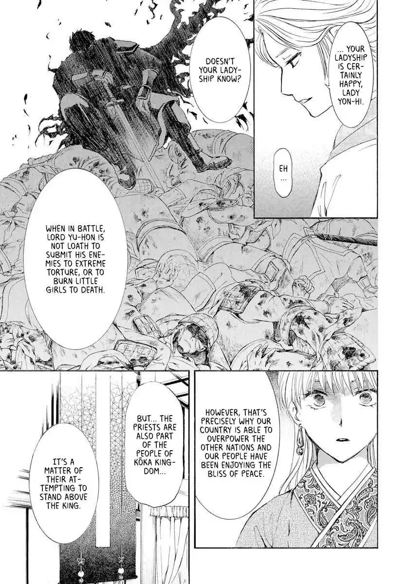 Akatsuki no Yona Ch. 193 The price of being a favourite