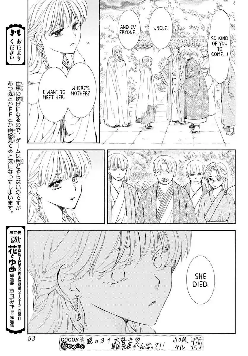 Akatsuki no Yona Ch. 193 The price of being a favourite