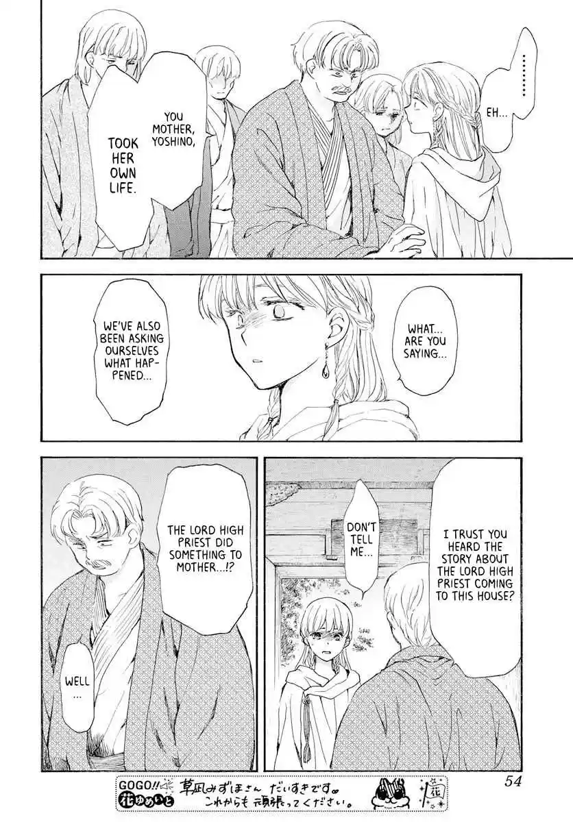 Akatsuki no Yona Ch. 193 The price of being a favourite