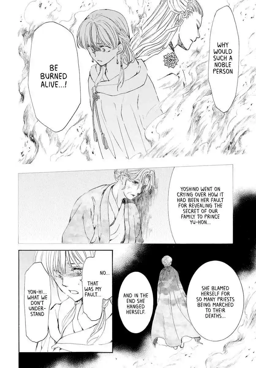 Akatsuki no Yona Ch. 193 The price of being a favourite