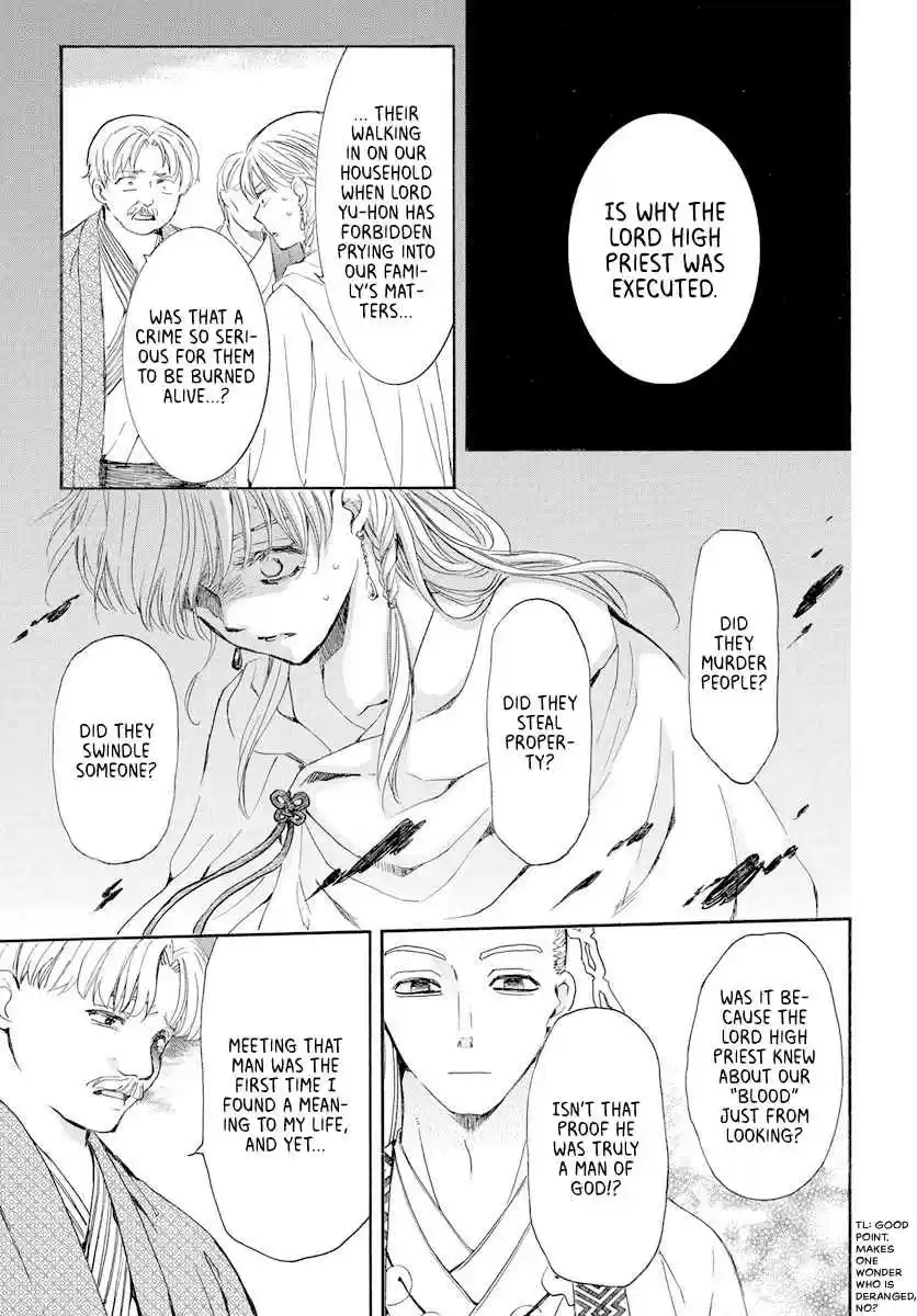 Akatsuki no Yona Ch. 193 The price of being a favourite