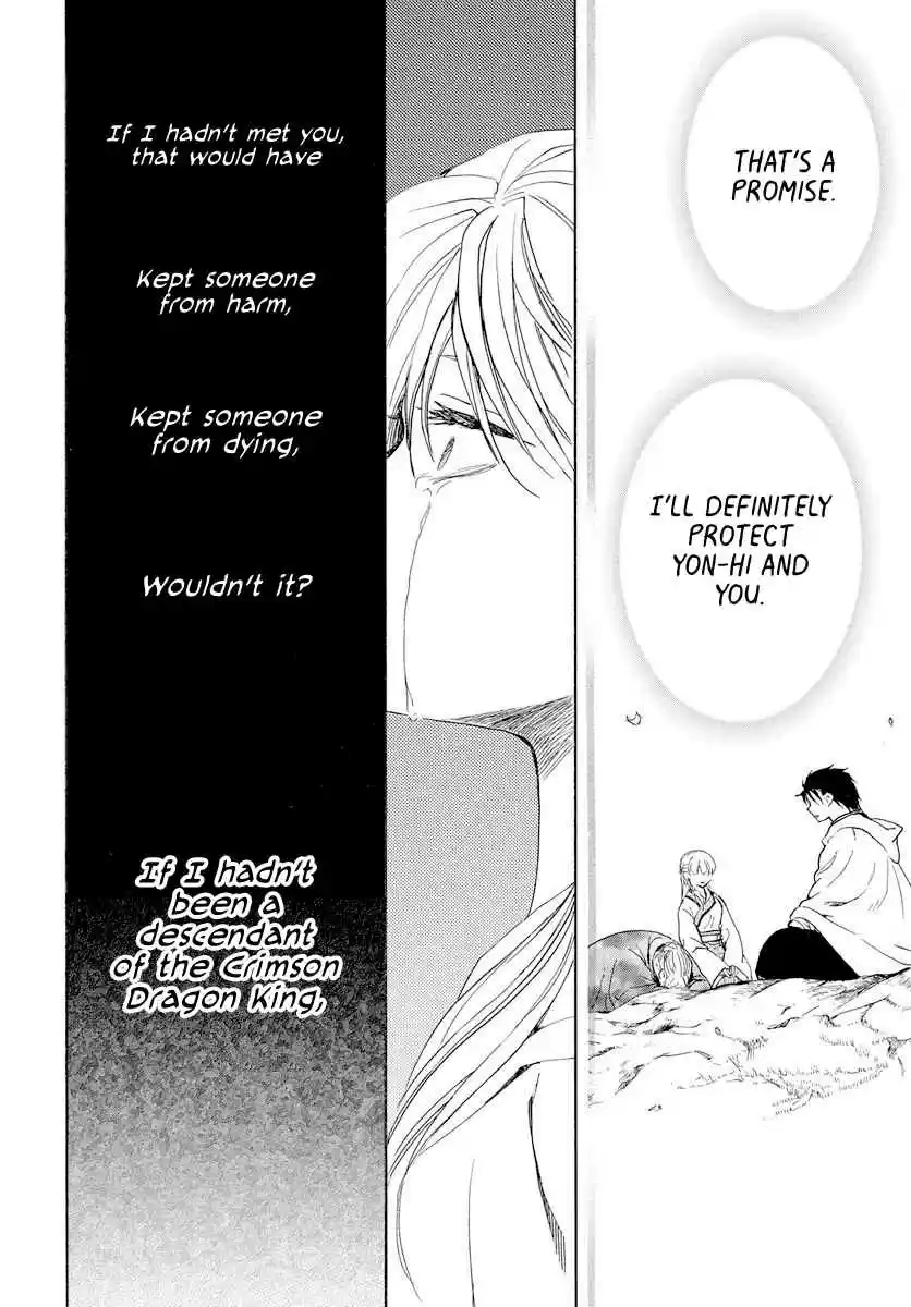 Akatsuki no Yona Ch. 193 The price of being a favourite