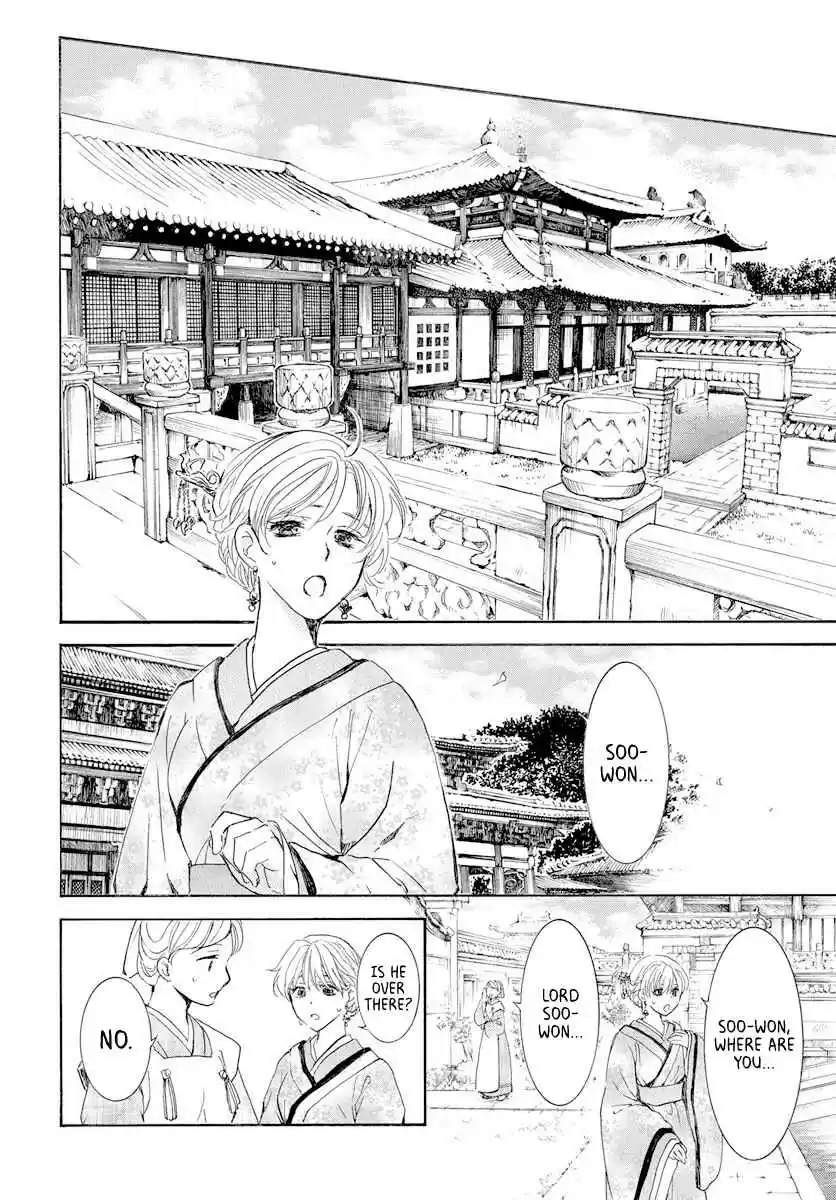 Akatsuki no Yona Ch. 193 The price of being a favourite