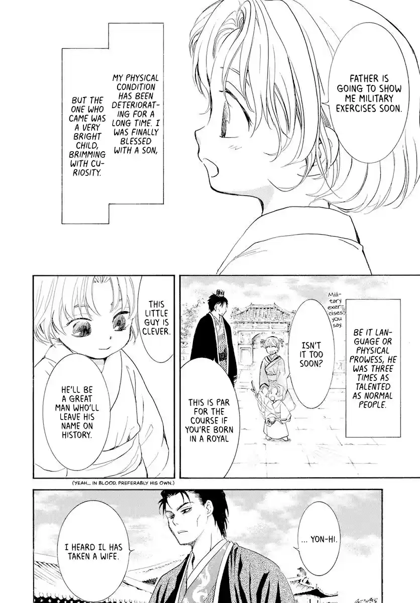 Akatsuki no Yona Ch. 193 The price of being a favourite