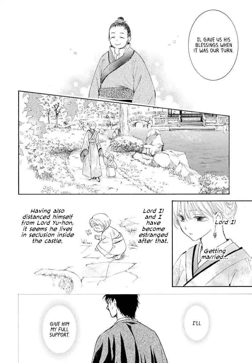 Akatsuki no Yona Ch. 193 The price of being a favourite