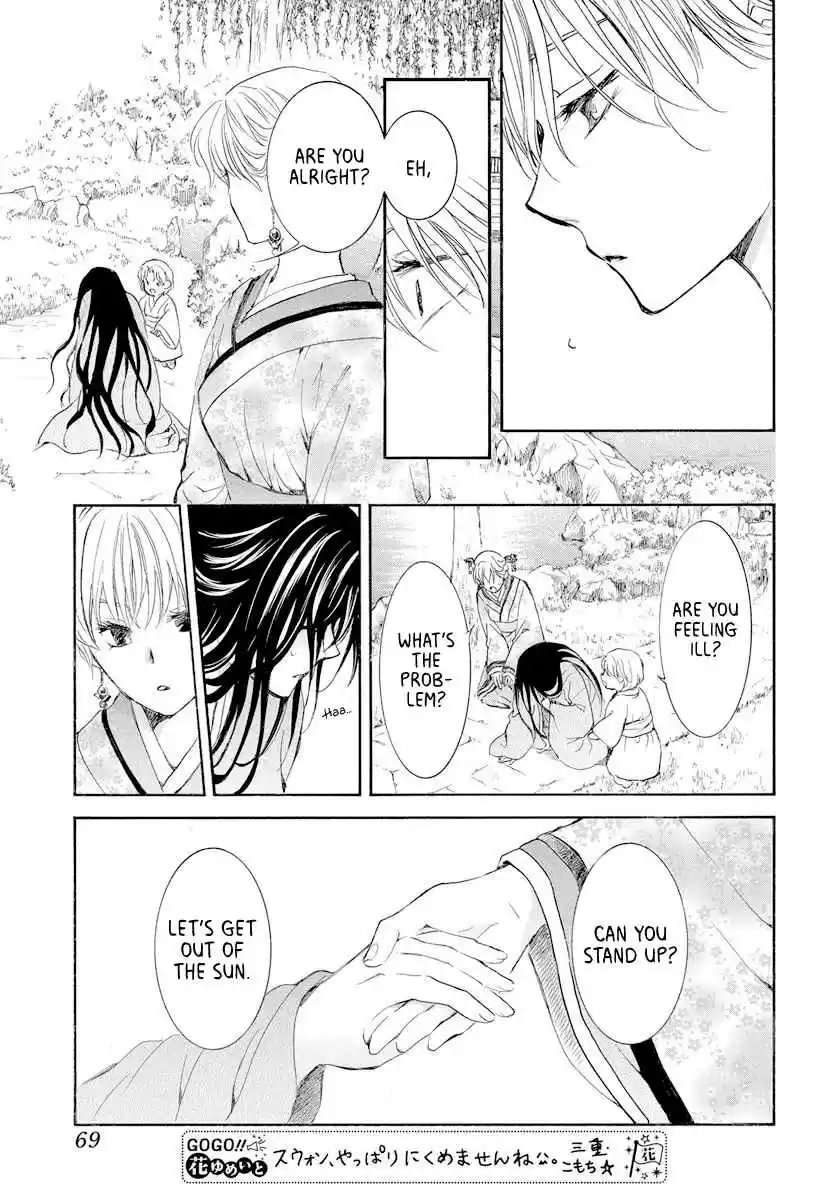 Akatsuki no Yona Ch. 193 The price of being a favourite