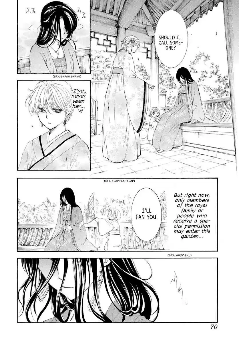 Akatsuki no Yona Ch. 193 The price of being a favourite