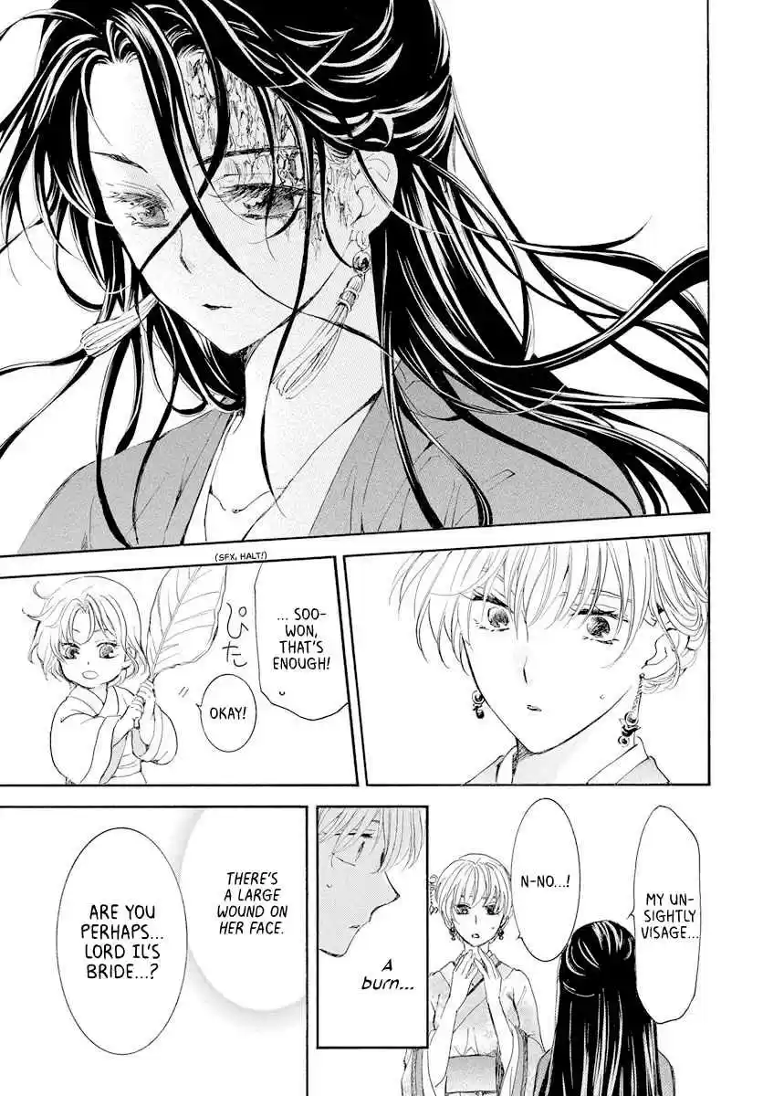 Akatsuki no Yona Ch. 193 The price of being a favourite