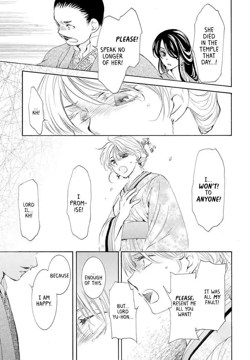 Akatsuki no Yona Ch. 193 The price of being a favourite
