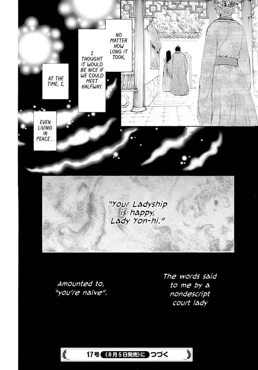 Akatsuki no Yona Ch. 193 The price of being a favourite