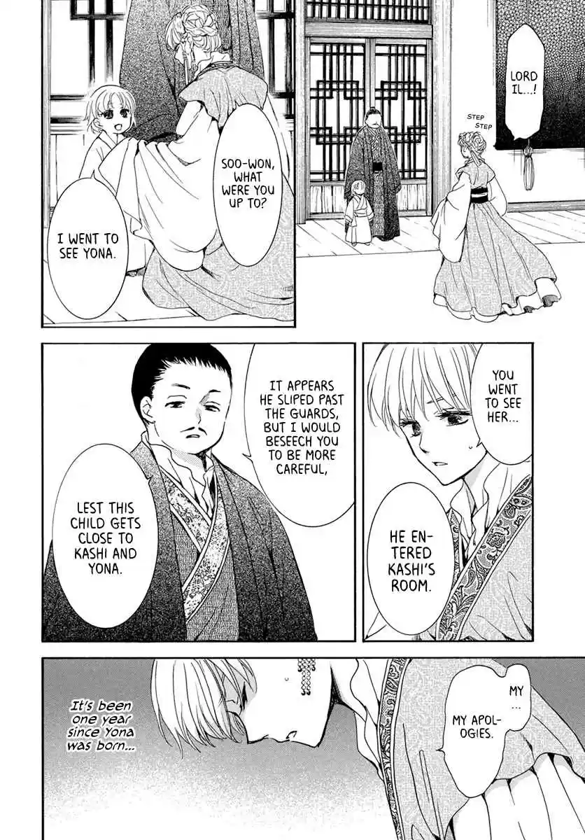 Akatsuki no Yona Ch. 194 Red blood obsession