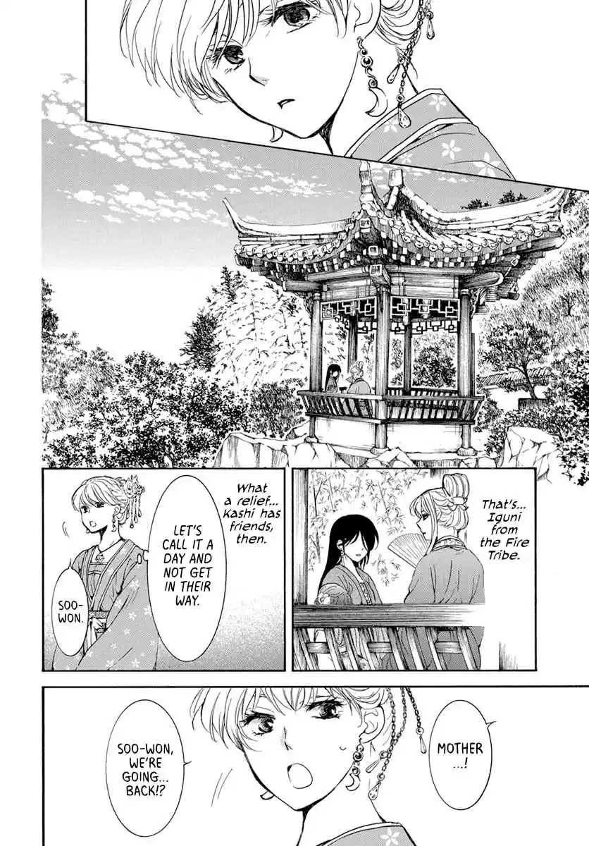 Akatsuki no Yona Ch. 194 Red blood obsession