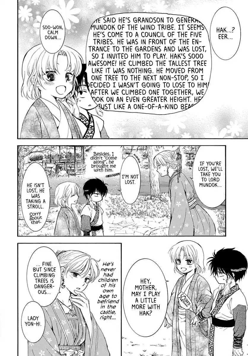 Akatsuki no Yona Ch. 194 Red blood obsession