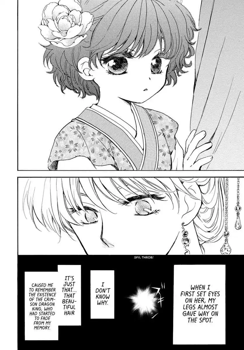 Akatsuki no Yona Ch. 194 Red blood obsession