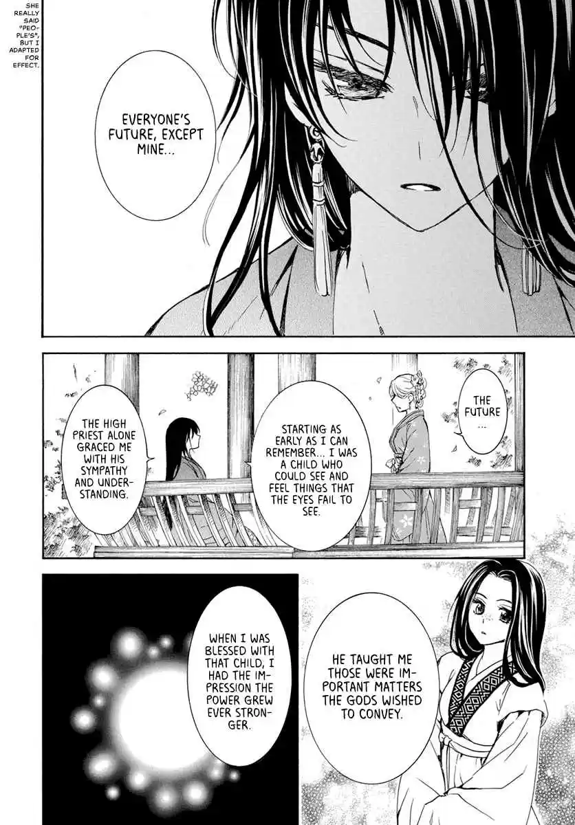 Akatsuki no Yona Ch. 194 Red blood obsession