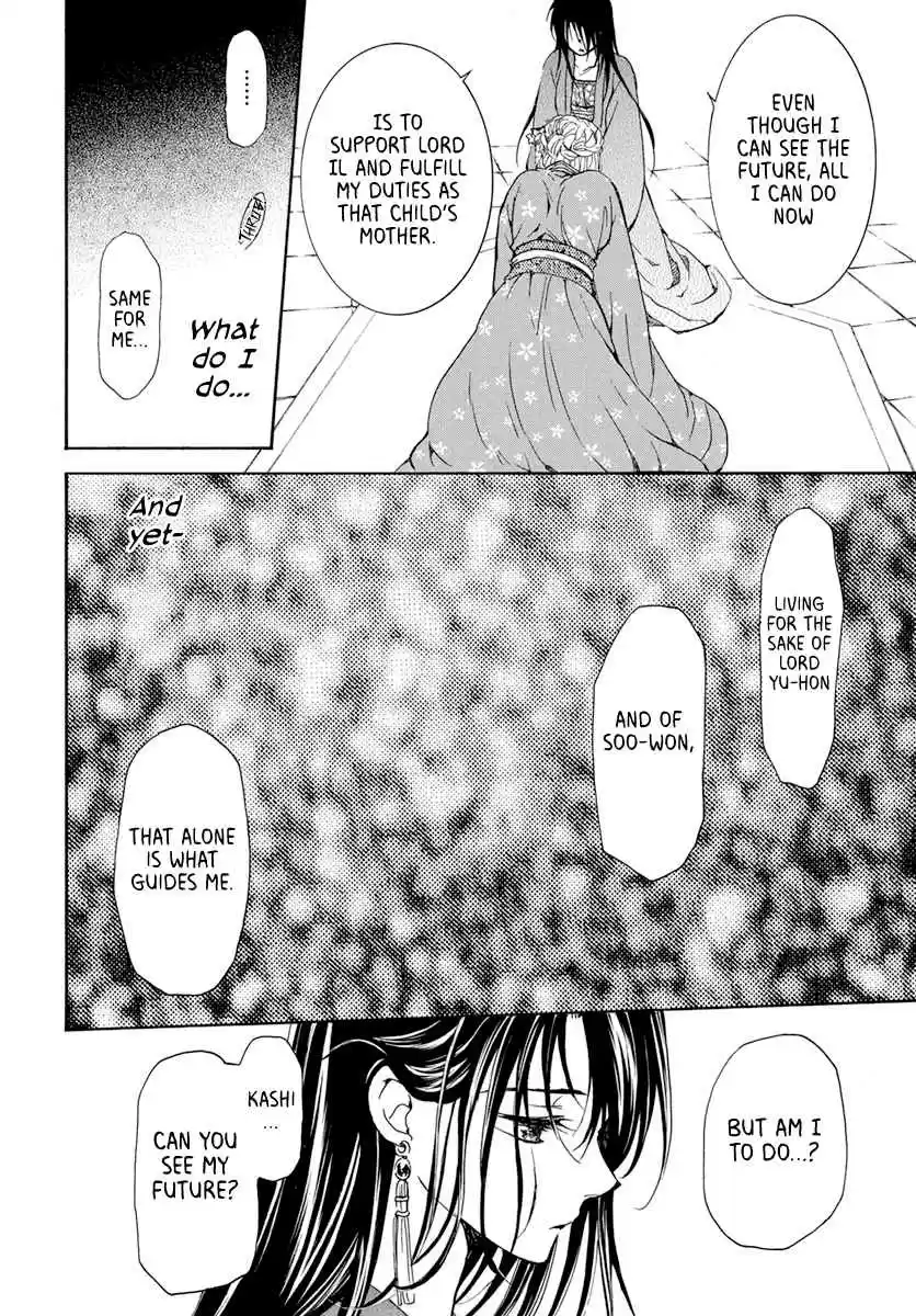 Akatsuki no Yona Ch. 194 Red blood obsession