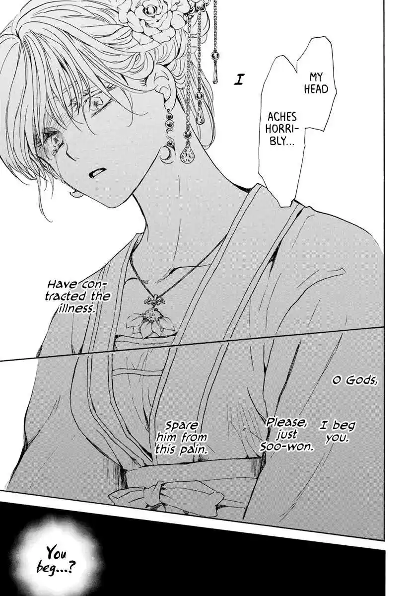 Akatsuki no Yona Ch. 194 Red blood obsession
