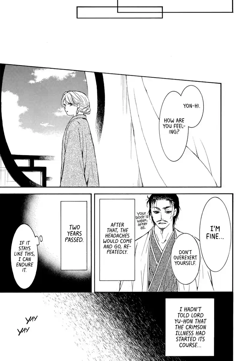 Akatsuki no Yona Ch. 194 Red blood obsession