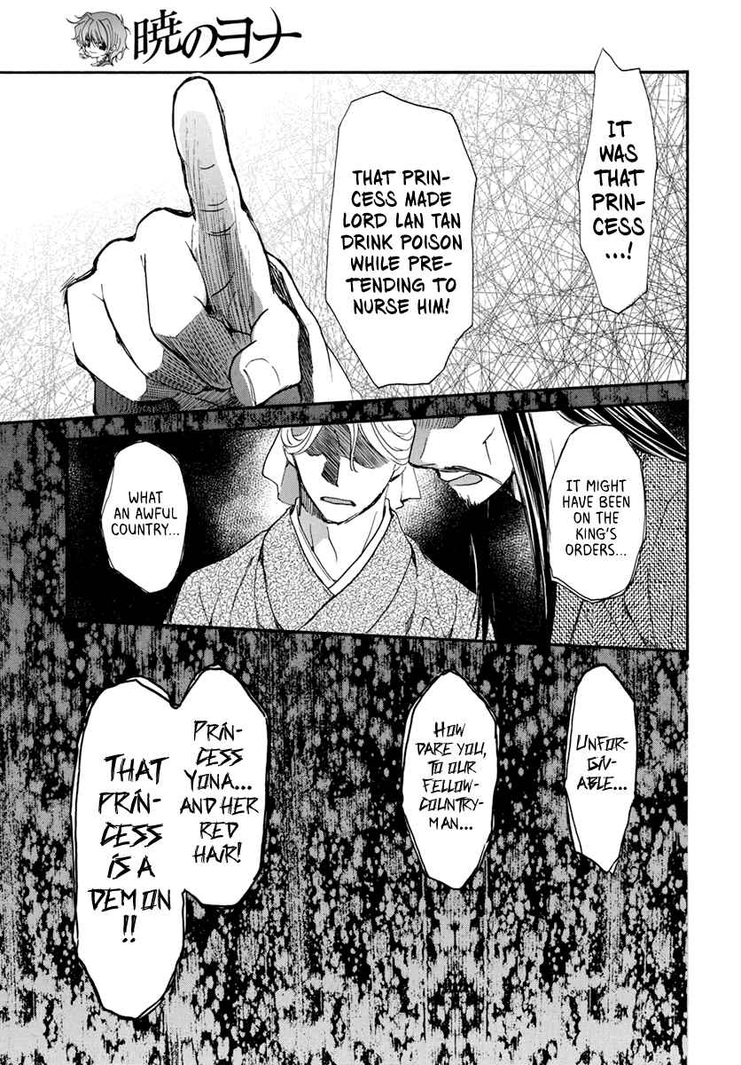 Akatsuki no Yona Ch. 199 The South Kai Dignitaries
