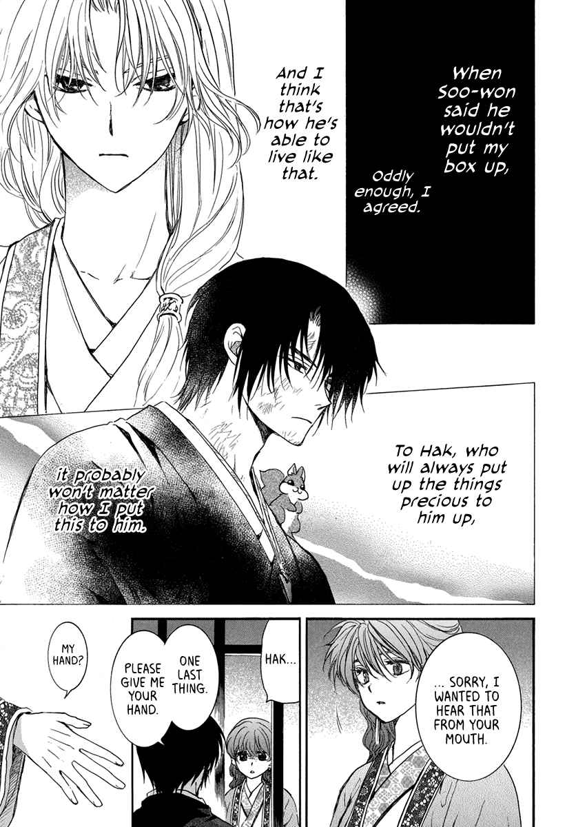 Akatsuki no Yona Ch. 201 Gloom