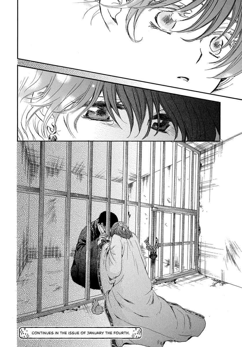 Akatsuki no Yona Ch. 201 Gloom