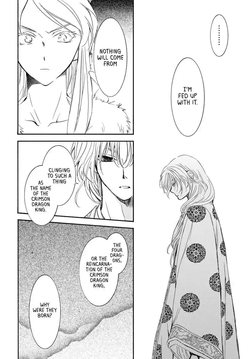 Akatsuki no Yona Ch. 204 One sided Love