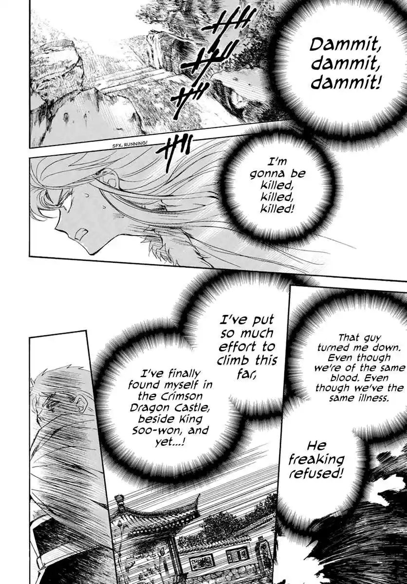 Akatsuki no Yona Ch. 204 One sided Love