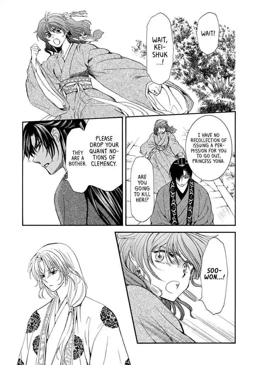Akatsuki no Yona Ch. 204 One sided Love