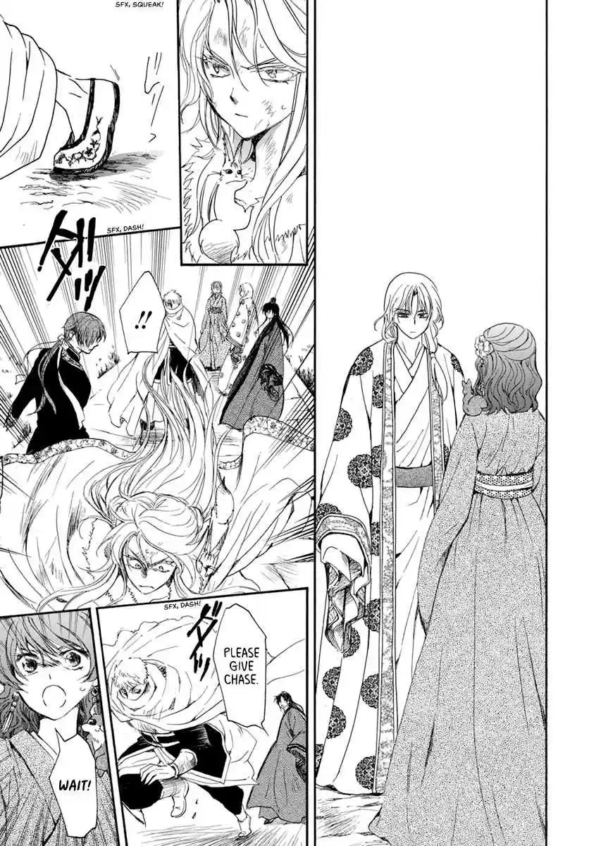 Akatsuki no Yona Ch. 204 One sided Love