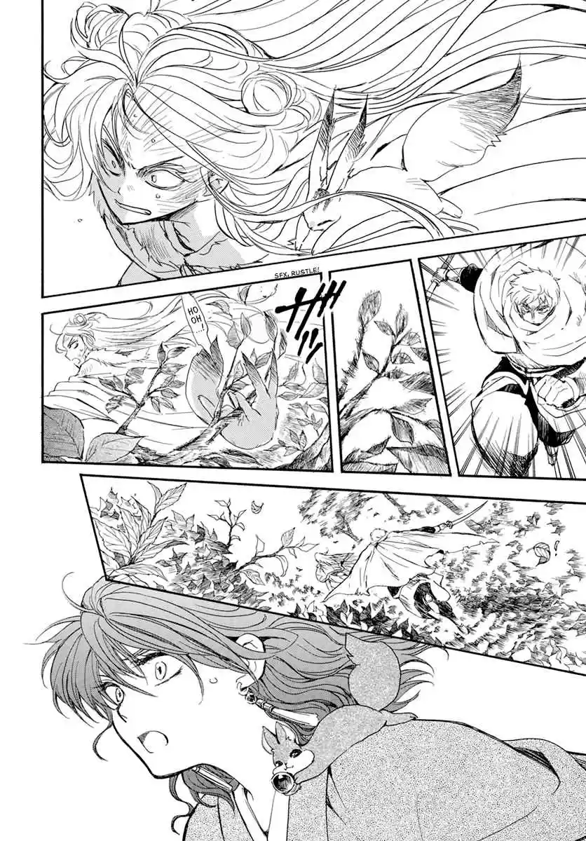 Akatsuki no Yona Ch. 204 One sided Love