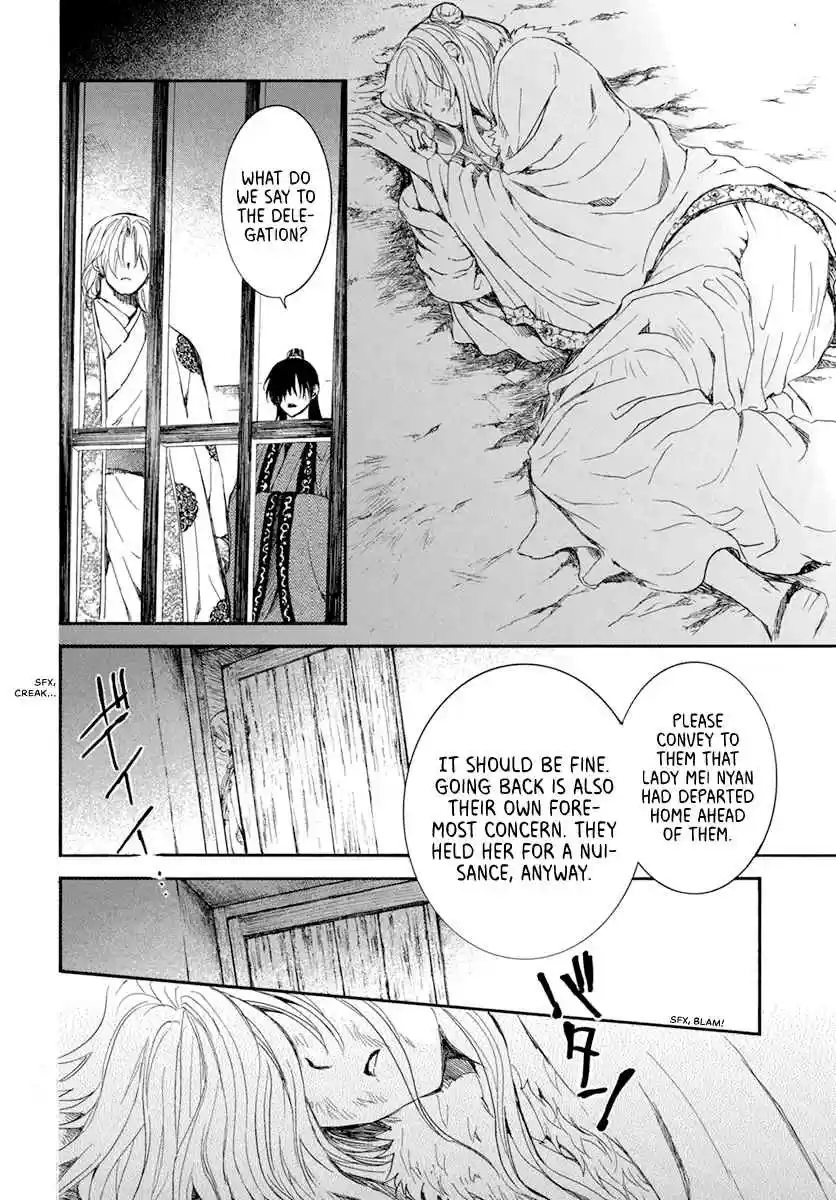 Akatsuki no Yona Ch. 204 One sided Love