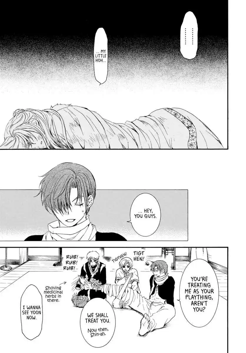 Akatsuki no Yona Ch. 204 One sided Love