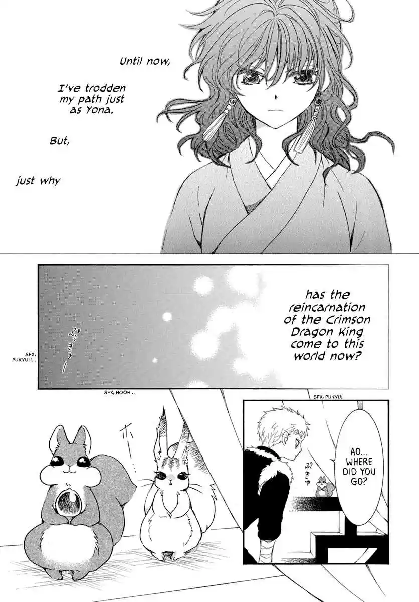 Akatsuki no Yona Ch. 204 One sided Love