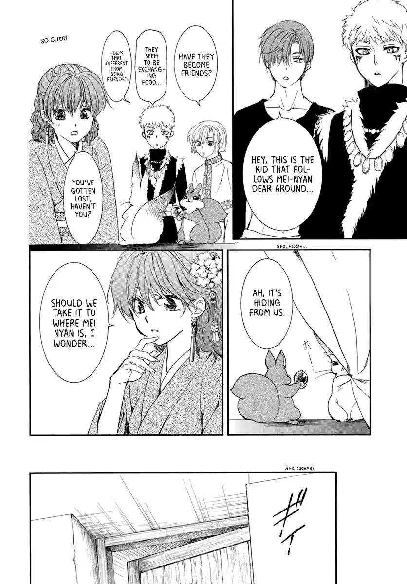 Akatsuki no Yona Ch. 204 One sided Love