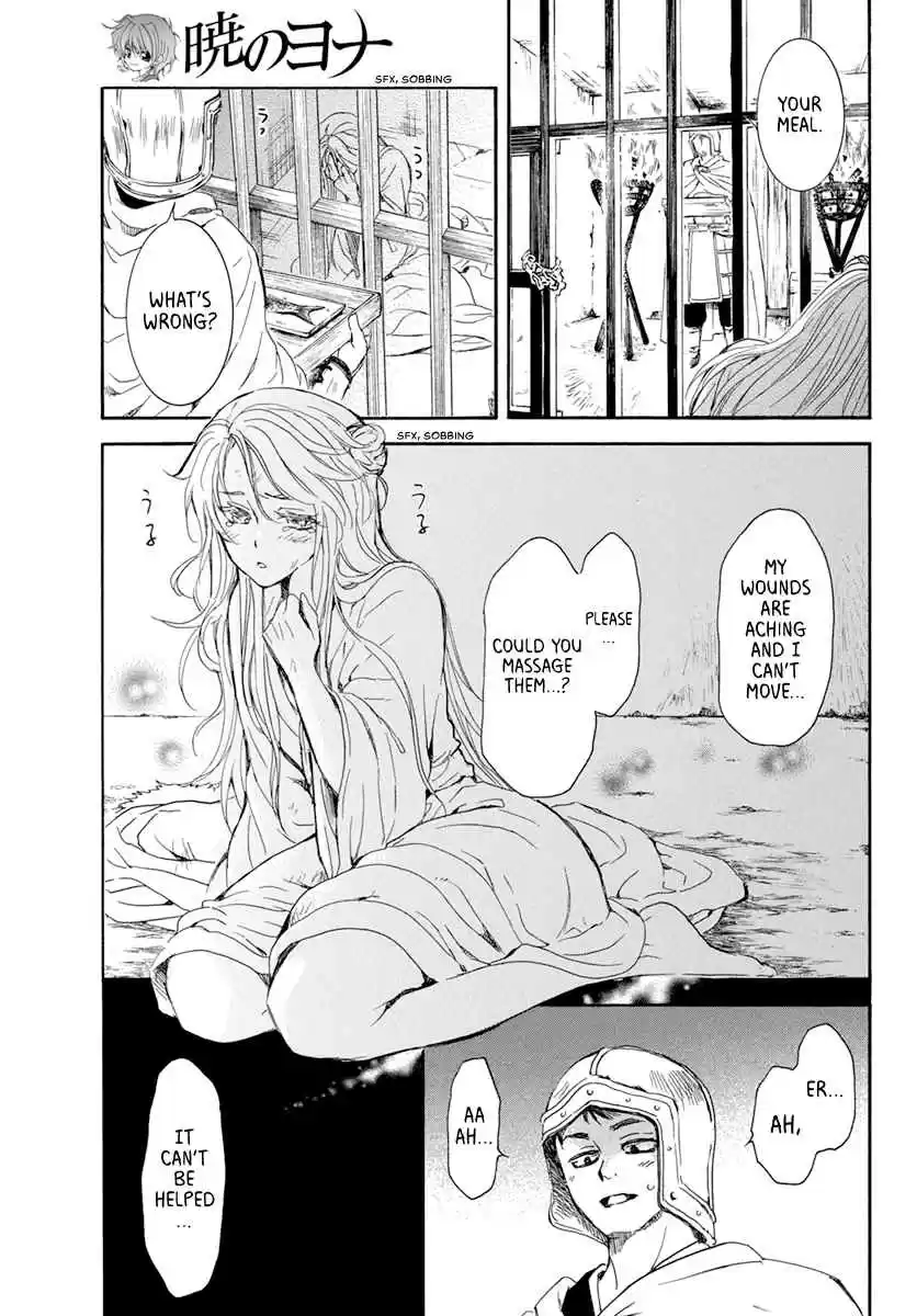 Akatsuki no Yona Ch. 204 One sided Love