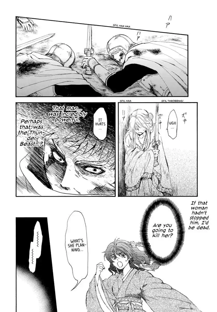 Akatsuki no Yona Ch. 204 One sided Love