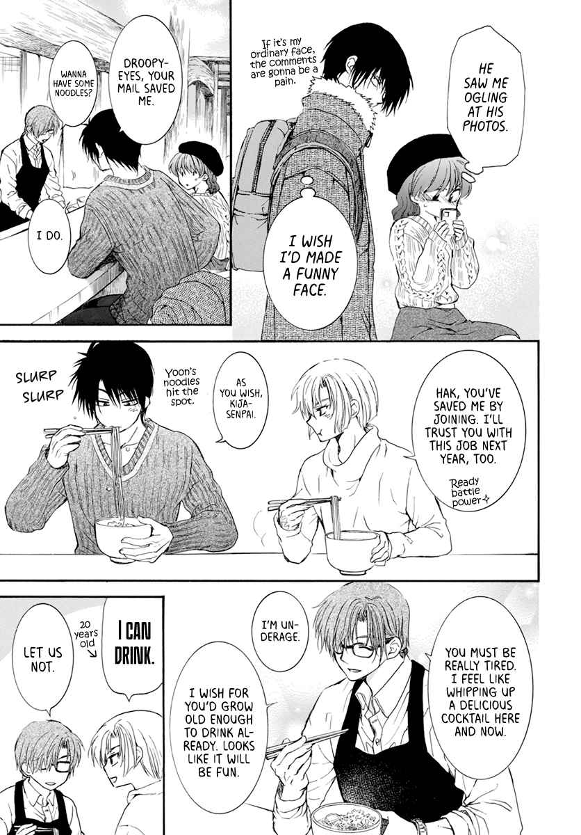 Akatsuki no Yona Ch. 204.5