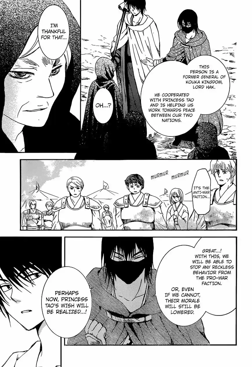 Akatsuki no Yona ch.141