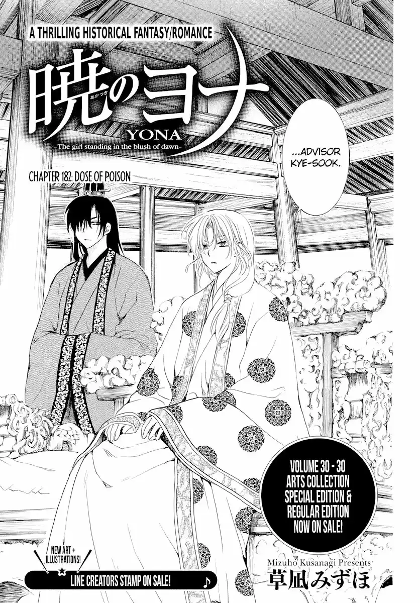 Akatsuki no Yona ch.182