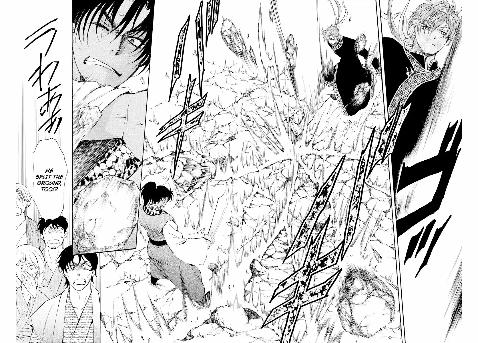 Akatsuki no Yona ch.182